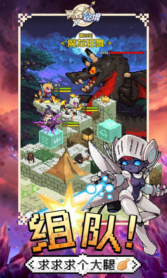 勇者秘境内置修改器折相思版2