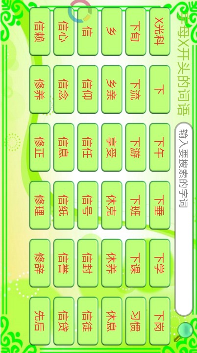 中国手语大全1
