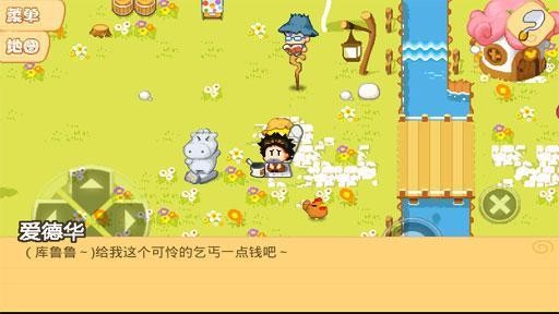 公主农场物语汉化版4