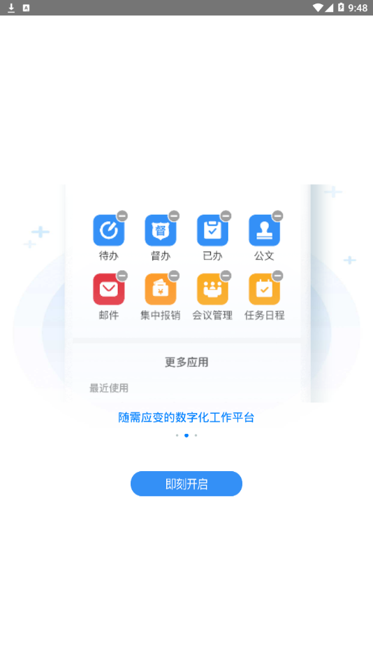 瑞信1