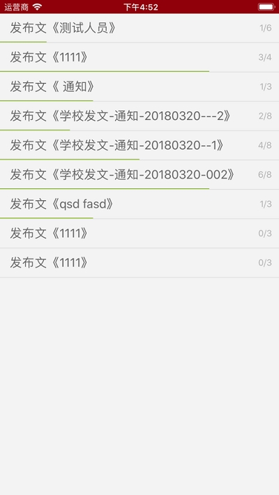 广交院ICA0