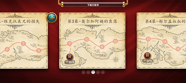 里奥的财富安卓1