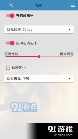 SVPlayer播放器0