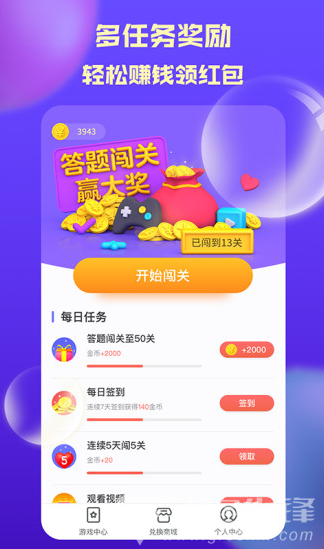 夺宝奇盟(夺宝奇盟凤凰宝藏)V2.1.4 安卓正式版2