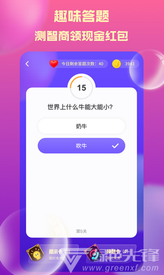 夺宝奇盟(夺宝奇盟凤凰宝藏)V2.1.4 安卓正式版3