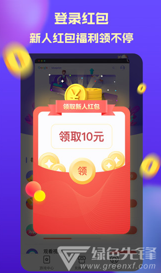 夺宝奇盟(夺宝奇盟凤凰宝藏)V2.1.4 安卓正式版