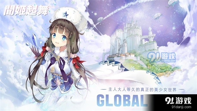 闻姬起舞正版0