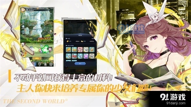 闻姬起舞正版2