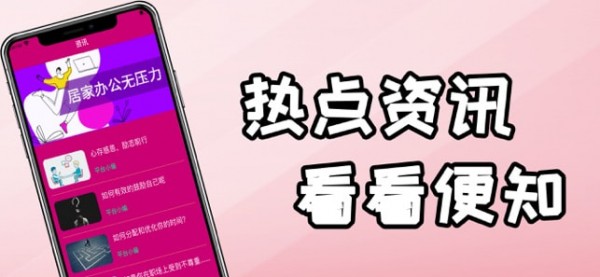 新奇兼职1