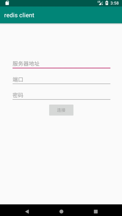 redis client (redis客户端)2