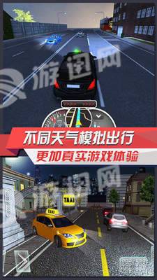 出租车模拟3D0