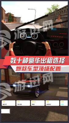 出租车模拟3D1