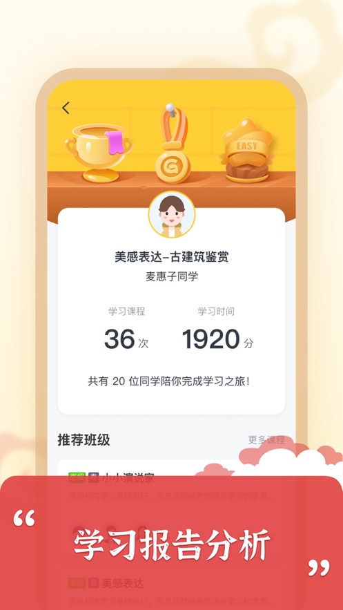 思泉素养2