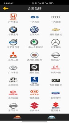 看图猜车2