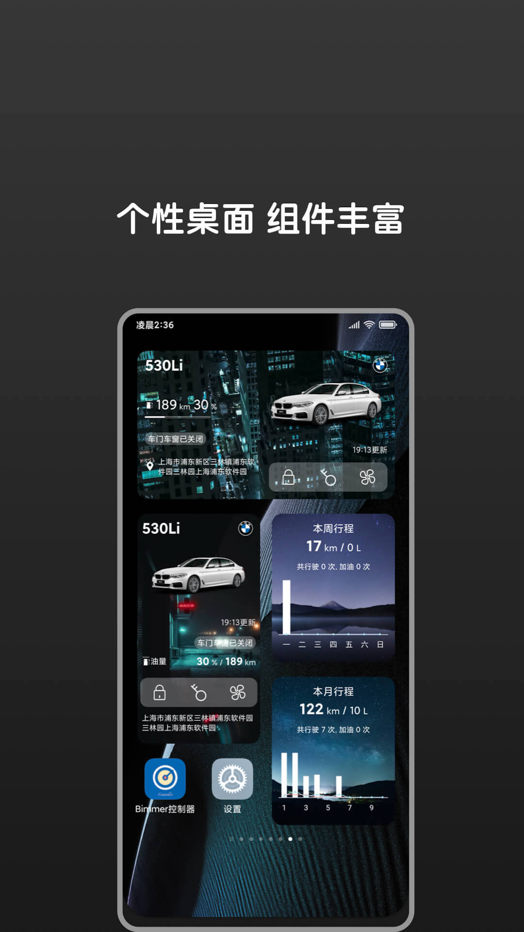 Bimmer控制器3