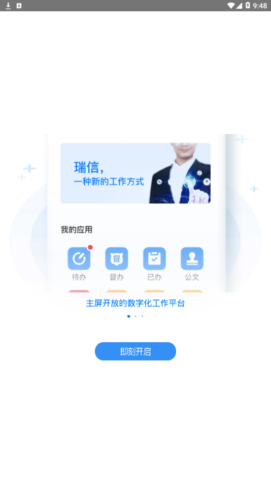 瑞信0