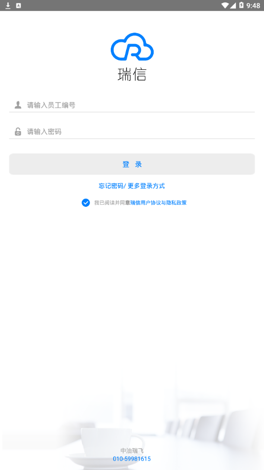 瑞信3