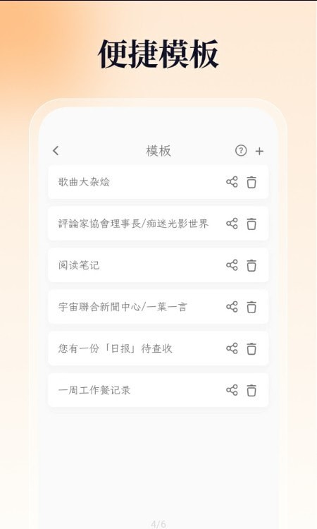 一叶日记1