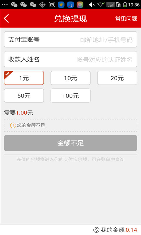 牛逼赚0