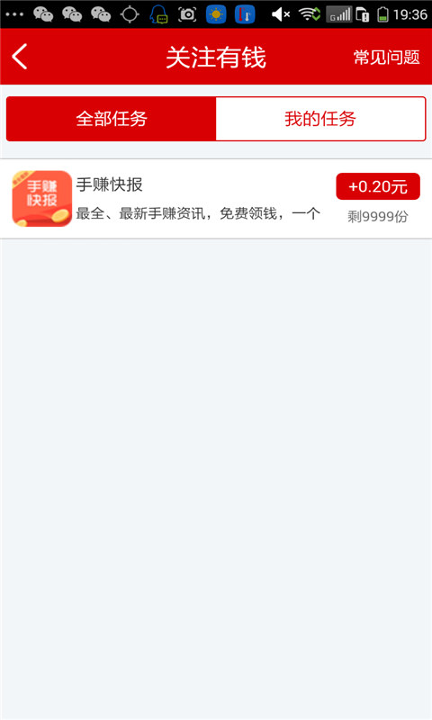 牛逼赚3