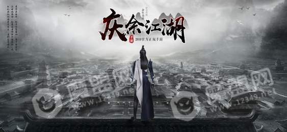 庆余王朝0