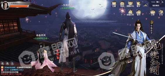 庆余王朝2