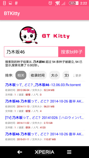 btkitty搜索1