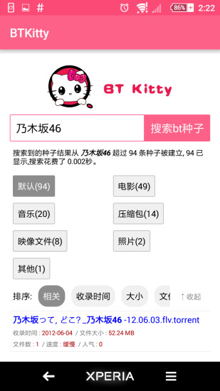 btkitty搜索2