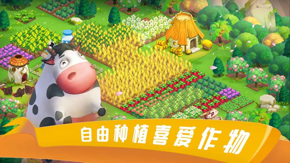 到家农场官网0