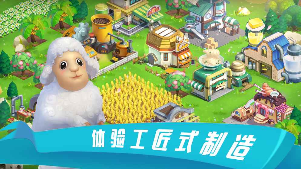 到家农场官网1