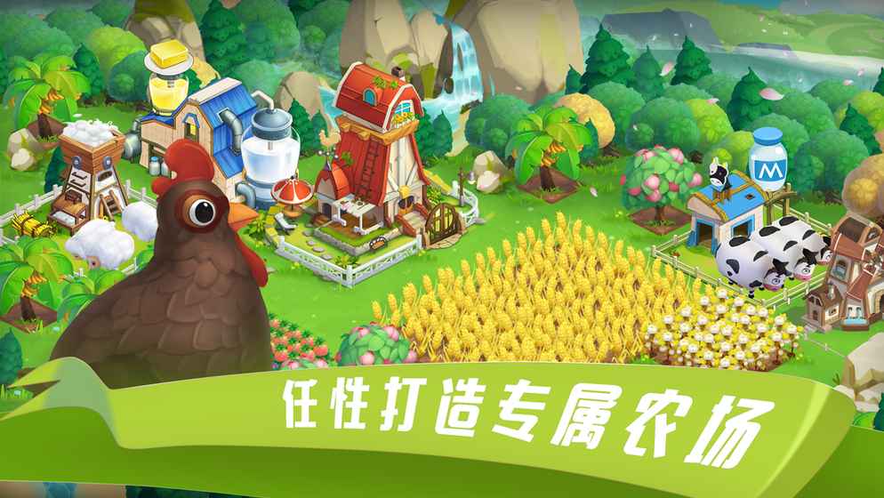 到家农场官网2