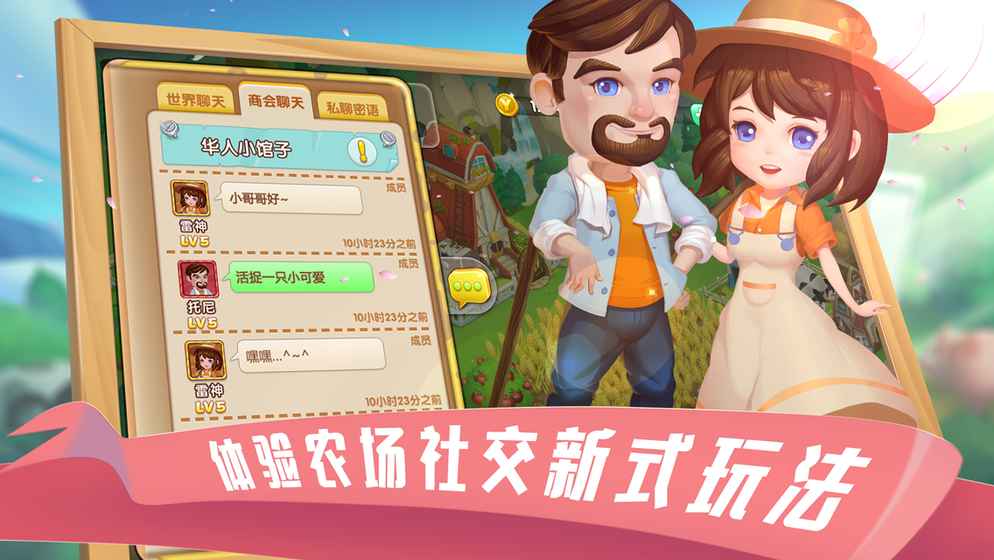 到家农场官网3