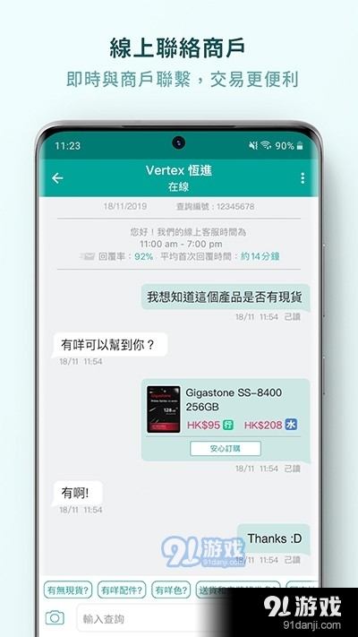 price香港格价网1