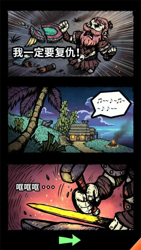 敢死队大作战2