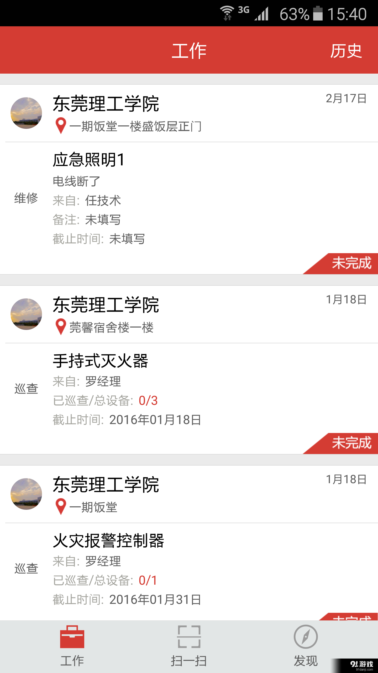 易维保0
