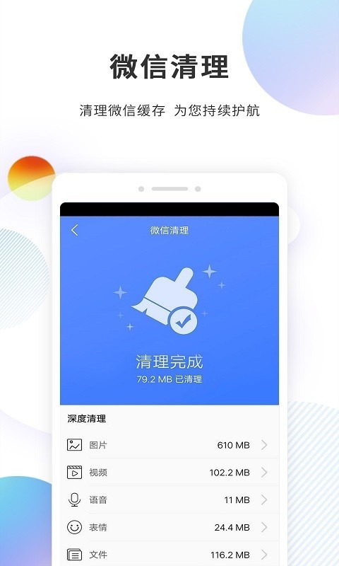 分身精灵最新2