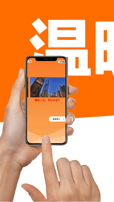 亦才招聘0