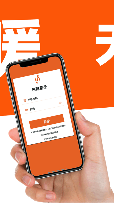 亦才招聘1