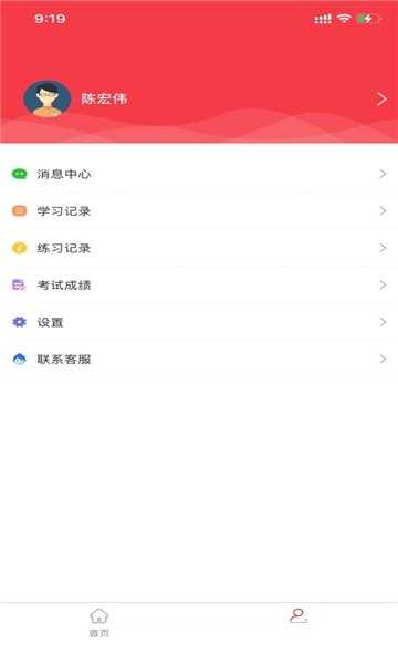 晋控煤业学习强企2