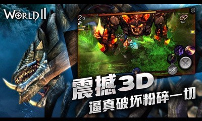 世界2风暴小米版2