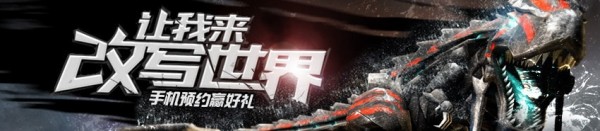 世界2风暴小米版