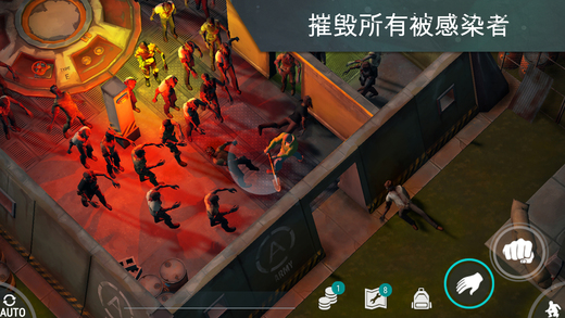 地球上的最后一天3