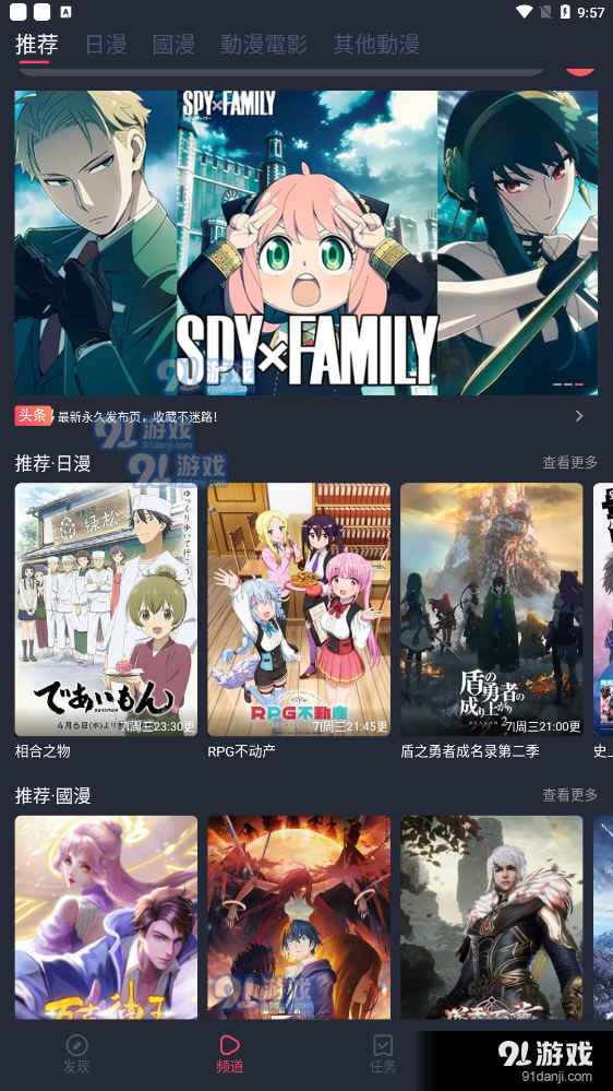 凹次元最新版0