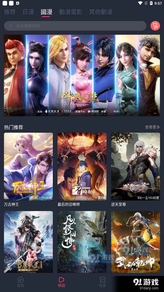 凹次元最新版1