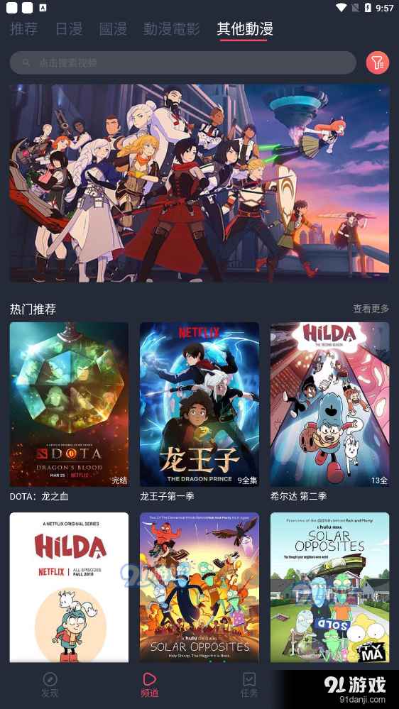 凹次元最新版3