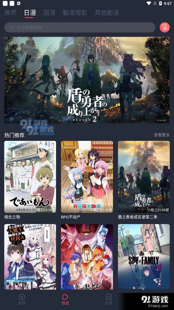 凹次元最新版4