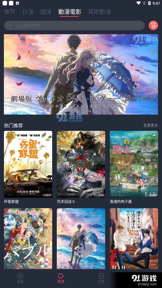 凹次元最新版5
