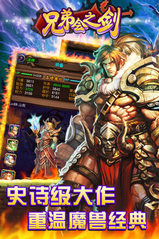 兄弟会之剑1