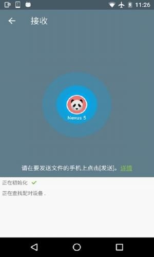 easy share0