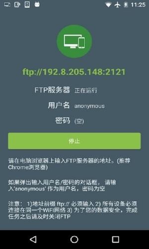 easy share1